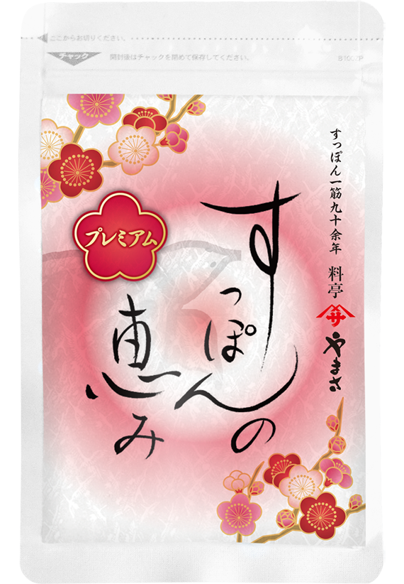 画像に alt 属性が指定されていません。ファイル名: megumi_package_0004_-1-1.png